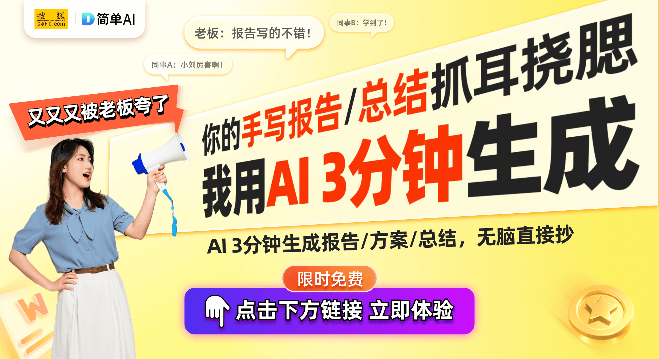 ：雷蛇人体工学电竞椅评测与体验分享麻将胡了2模拟器试玩电竞椅新标杆(图1)